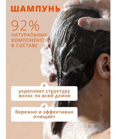 Babaria Hair set Restorative Care - Buy Online on GoSupps.com