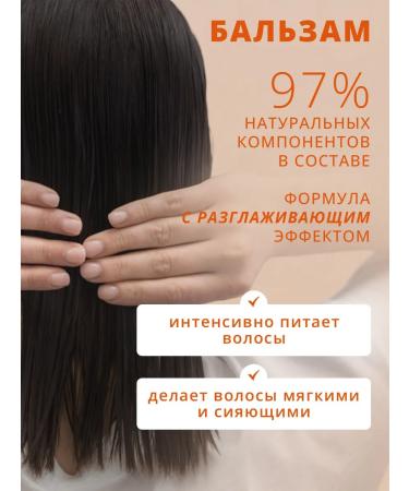 Babaria Hair set Restorative Care - Buy Online on GoSupps.com