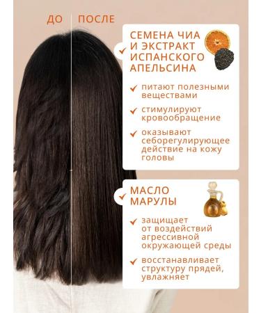 Babaria Hair set Restorative Care - Buy Online on GoSupps.com