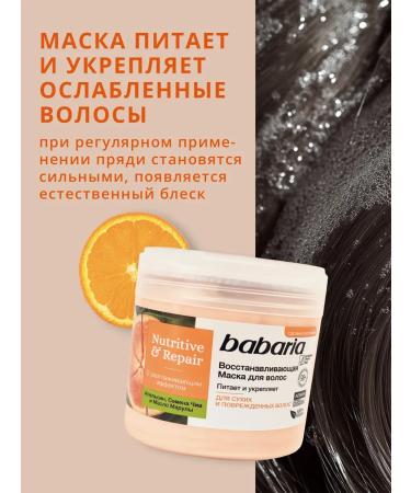 Babaria Hair set Restorative Care - Buy Online on GoSupps.com