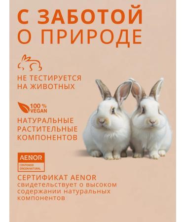 Babaria Hair set Restorative Care - Buy Online on GoSupps.com