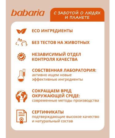 Babaria Hair set Restorative Care - Buy Online on GoSupps.com