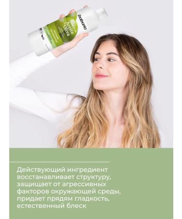 Babaria Hair and body care set - Buy Online on GoSupps.com