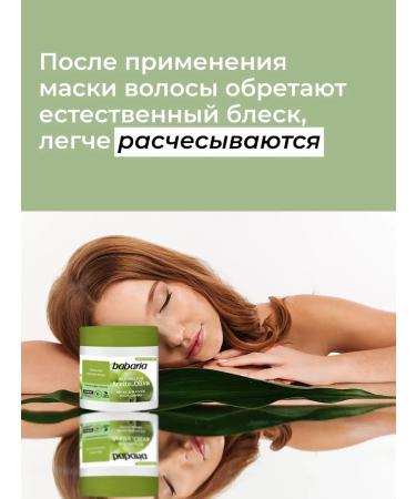 Babaria Hair and body care set - Buy Online on GoSupps.com