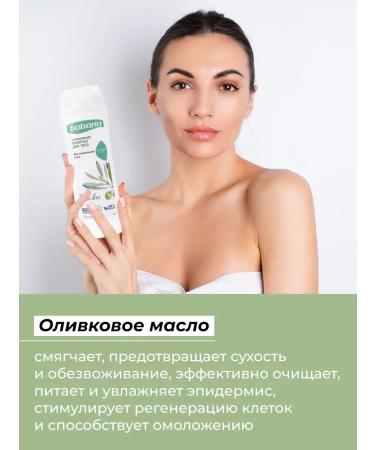 Babaria Hair and body care set - Buy Online on GoSupps.com