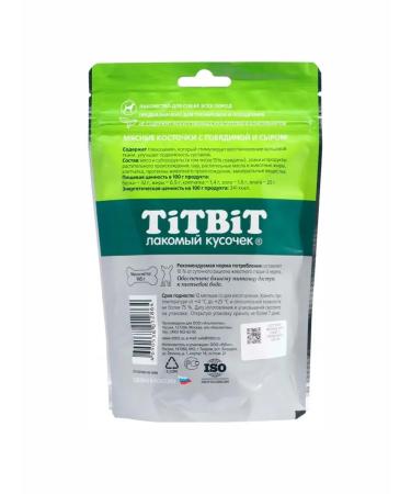 Titbit Dog treating bones for training set 2 in 1 - Buy Online on GoSupps.com