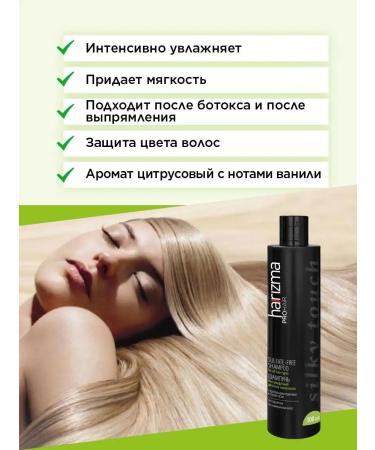 charisma prohair Salufantic shampoo for all types of hair Professional - Buy Online on GoSupps.com
