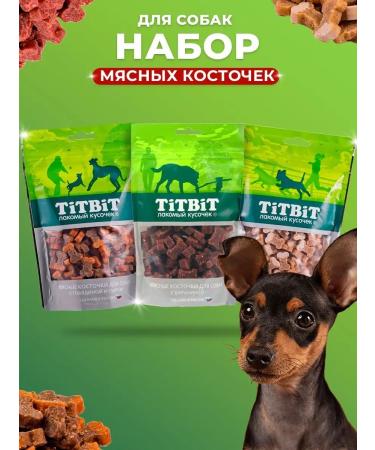 Titbit Carnation for dogs Bones for training 3 in 1