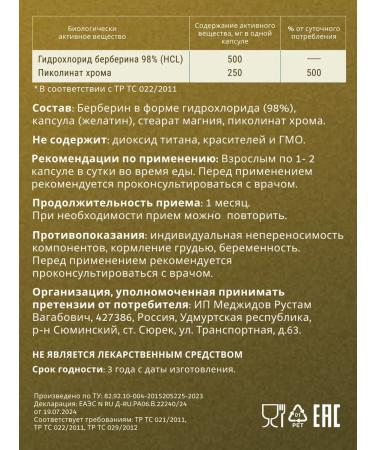 SimpleSupp Berberin for weight loss with chrome HCl 98% 60 capsules - Buy Online on GoSupps.com