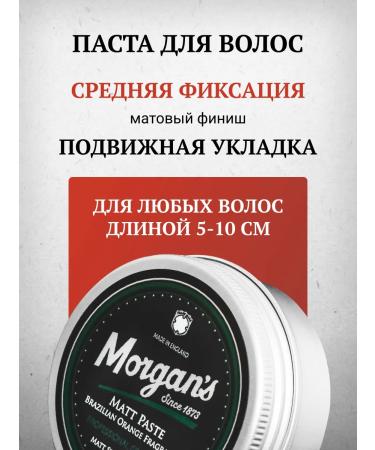 MORGAN'S Set for beard and hair Morgans - Buy Online on GoSupps.com