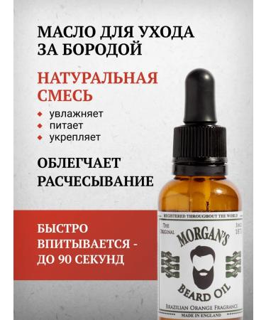 MORGAN'S Set for beard and hair Morgans - Buy Online on GoSupps.com