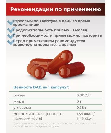 Biotonz Coenzyme Q10 vitamins antioxidant - Buy Online on GoSupps.com