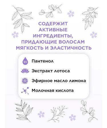 charisma prohair Shampoo tinting anti -velic from yellowness Silver Blond - Buy Online on GoSupps.com