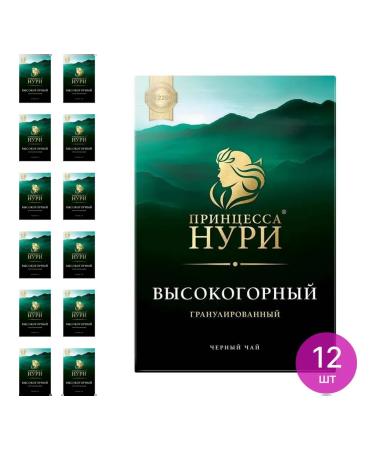 Princess Nuri 100 Granular high -hay black baychovy 100g 12 pcs