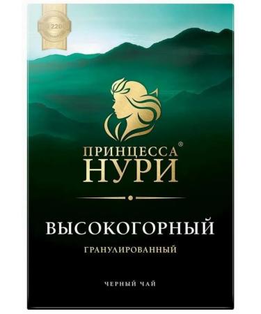 Princess Nuri 100 Granular high -hay black baychovy 100g 12 pcs - Buy Online on GoSupps.com