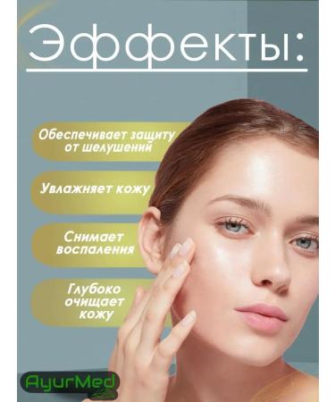 KHADI INDIA Gel for washing the face cleansing for dry skin Tulasi - Buy Online on GoSupps.com