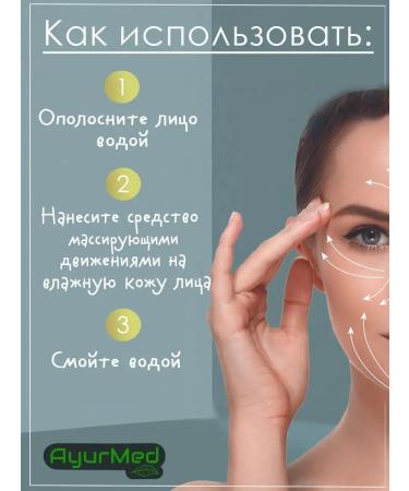 KHADI INDIA Gel for washing the face cleansing for dry skin Tulasi - Buy Online on GoSupps.com