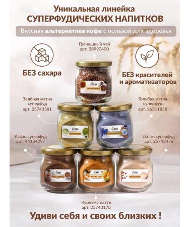 ATMAN Peanut sesame paste sweets without sugar PP products - Buy Online on GoSupps.com