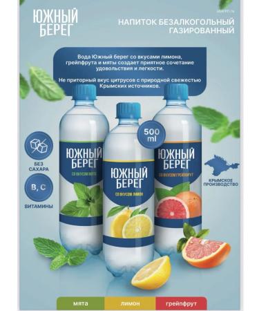 VIT UP Vitamin drinks "vitup" - Buy Online on GoSupps.com