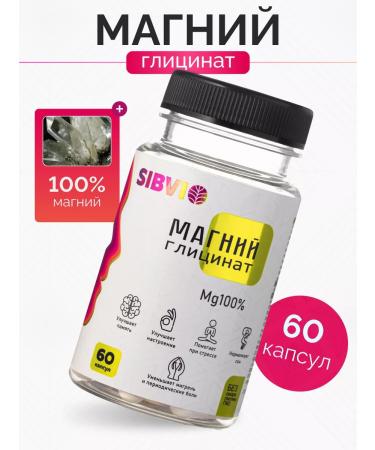 Magnesium Helat Glycinate 600 mg 60 capsules