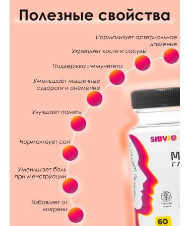 Magnesium Helat Glycinate 600 mg 60 capsules - Buy Online on GoSupps.com