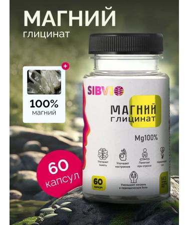 Magnesium Helat Glycinate 600 mg 60 capsules - Buy Online on GoSupps.com
