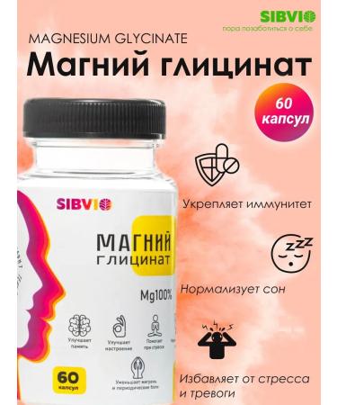 Magnesium Helat Glycinate 600 mg 60 capsules - Buy Online on GoSupps.com