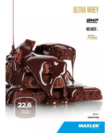 maxler Protein serum ultra whey 450g chocolate - Buy Online on GoSupps.com