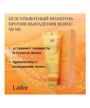 La'dor Dermatical Hair-Loss Strengthening shampoo for thin hair - Buy Online on GoSupps.com