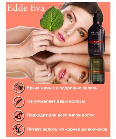 Edde Eva Professional shampoo with argan oil - Buy Online on GoSupps.com