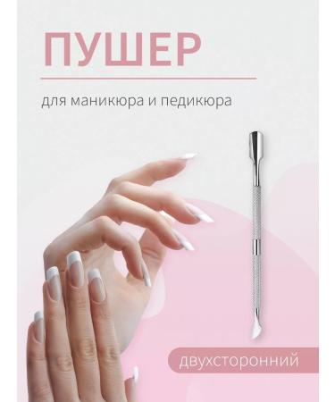 Purity Power Pusher for Cleaning Nail