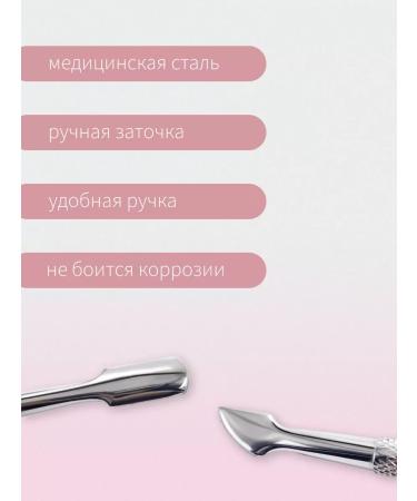 Purity Power Pusher for Cleaning Nail - Buy Online on GoSupps.com