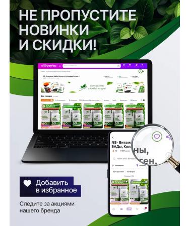 NaturalSupp Lecithin NS - Buy Online on GoSupps.com