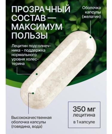 NaturalSupp Lecithin NS - Buy Online on GoSupps.com