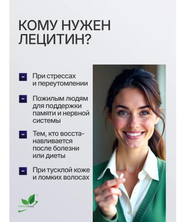 NaturalSupp Lecithin NS - Buy Online on GoSupps.com