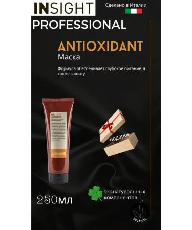 INsight Gift set Antioxidant - Buy Online on GoSupps.com