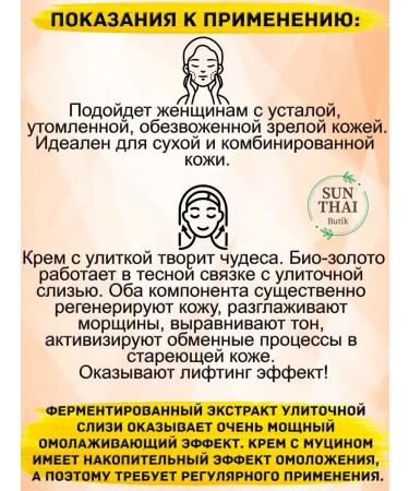 Cathy Doll Korean face cream anti -aging - Buy Online on GoSupps.com