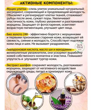 Cathy Doll Korean face cream anti -aging - Buy Online on GoSupps.com