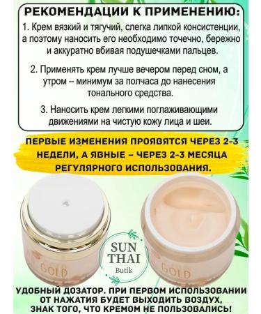 Cathy Doll Korean face cream anti -aging - Buy Online on GoSupps.com