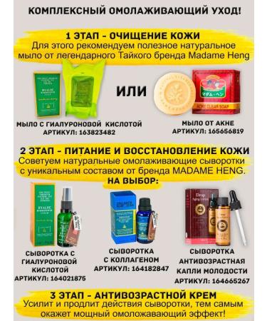 Cathy Doll Korean face cream anti -aging - Buy Online on GoSupps.com