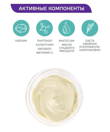 ARAVIA Professional Multactive SOS mask for face and bikini skin 100 ml - Buy Online on GoSupps.com