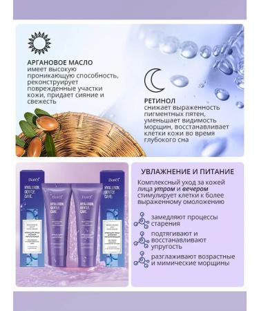 Batel Face cream is nutritious 50 g - Buy Online on GoSupps.com