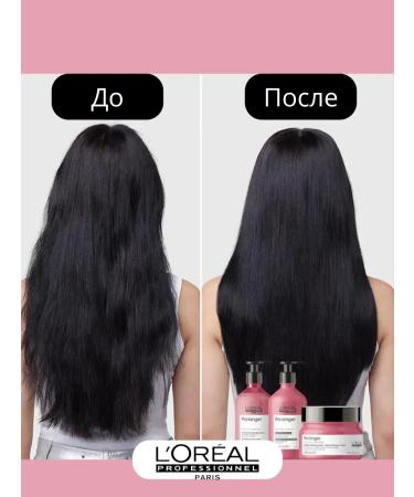 L'Oreal Professionnel L'REAL PRO LONGER MASK 500 ml - Buy Online on GoSupps.com