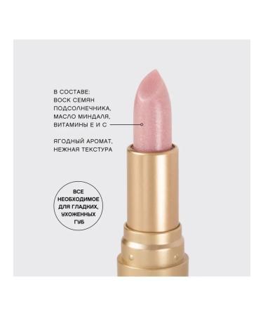 VIVIENNE SABO Lipstick Balm Fantaisie 03 - Buy Online on GoSupps.com