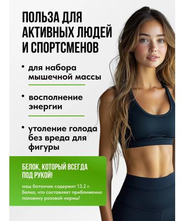 FIT AND JOY Protein bars without sugar with nuts set 16pcs - Buy Online on GoSupps.com