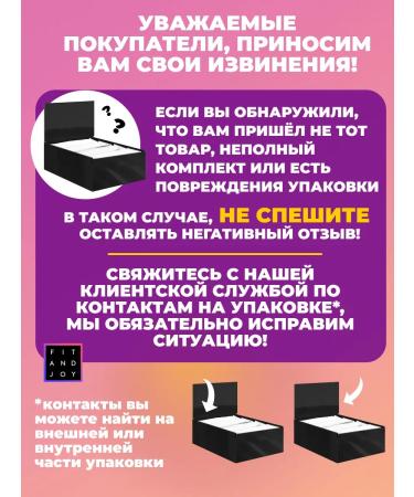 FIT AND JOY Protein bars without sugar with nuts set 16pcs - Buy Online on GoSupps.com