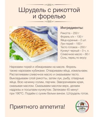 PRODOTTO DELICATEZZA Kunzhut black seeds natural seasoning 500 grams - Buy Online on GoSupps.com