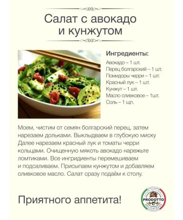 PRODOTTO DELICATEZZA Sesame seeds natural seasoning 100 grams - Buy Online on GoSupps.com