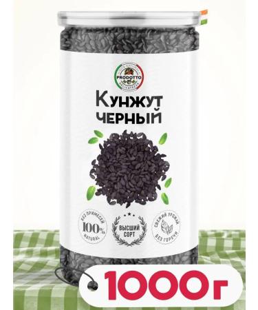 PRODOTTO DELICATEZZA Sesame black seeds natural seasoning 1 kg