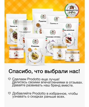 PRODOTTO DELICATEZZA Sesame black seeds natural seasoning 1 kg - Buy Online on GoSupps.com